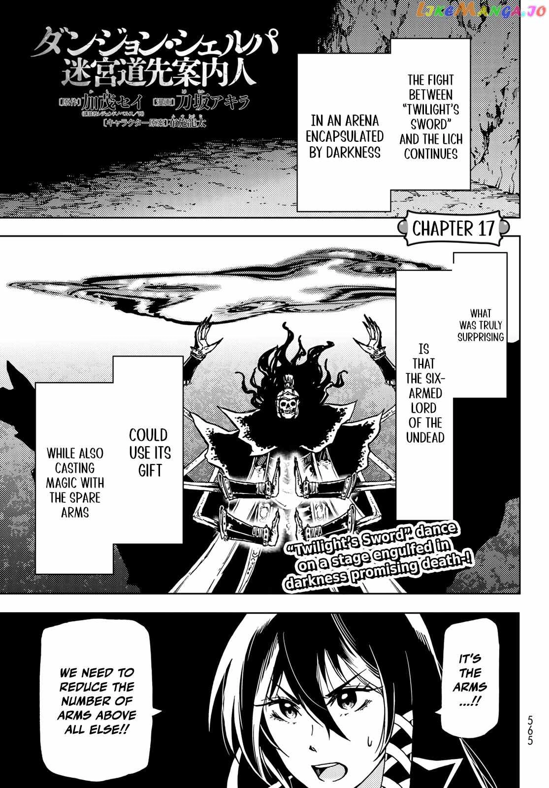 Dungeon Sherpa Chapter 17 1